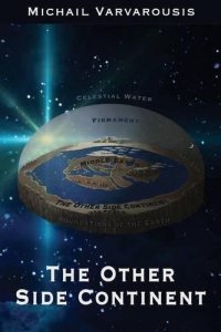 the other side continent michail vavarousis